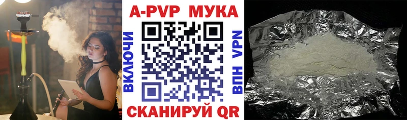 A-PVP Crystall  ОМГ ОМГ маркетплейс  Ликино-Дулёво 