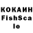 Кокаин Эквадор Senfo Ho