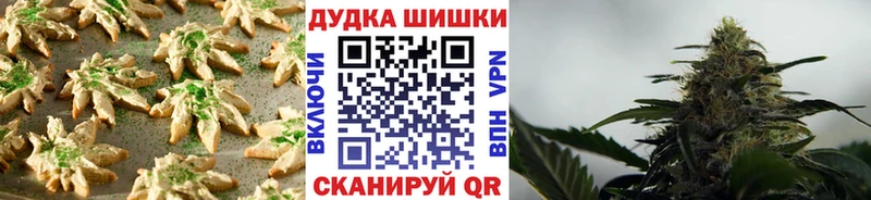 даркнет клад  Ликино-Дулёво  Cannafood марихуана 
