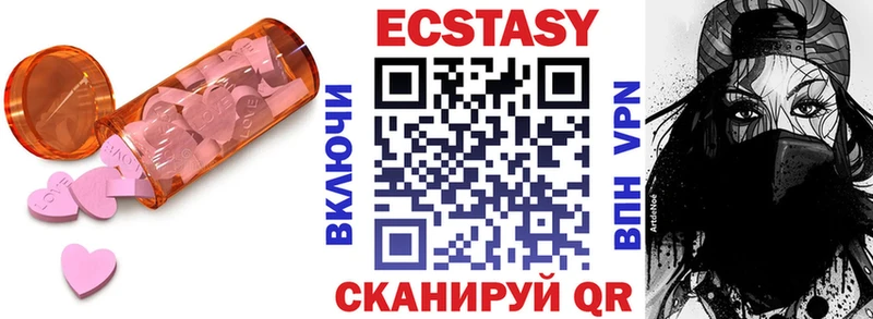 Ecstasy Cube  Ликино-Дулёво 
