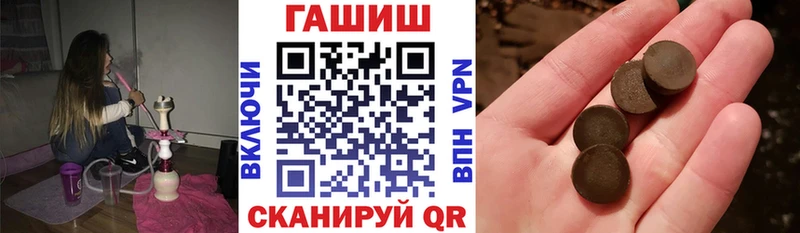 omg зеркало  даркнет сайт  Ликино-Дулёво  Гашиш Premium 