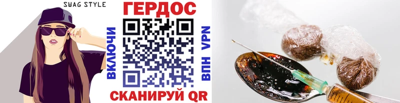 ГЕРОИН герыч  OMG ССЫЛКА  Ликино-Дулёво 