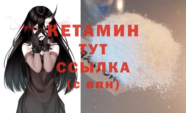мет Нефтегорск