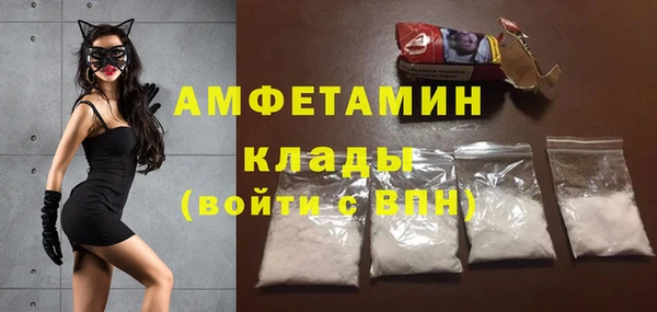 MDMA Кедровый