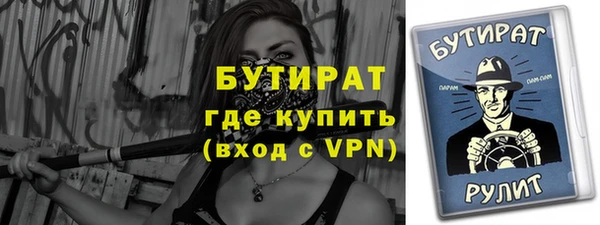 дистиллят марихуана Надым