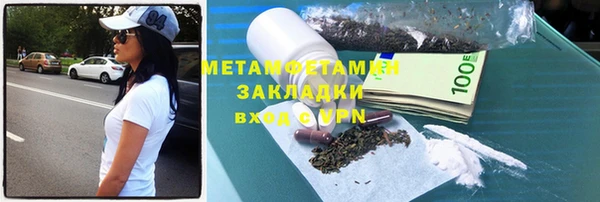 ГАЛЛЮЦИНОГЕННЫЕ ГРИБЫ Калач