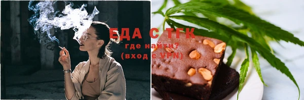 дистиллят марихуана Надым