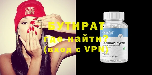 кокаин премиум Нефтекумск
