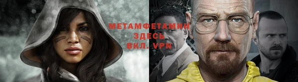 мет Нефтегорск