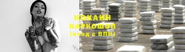 стаф Наволоки