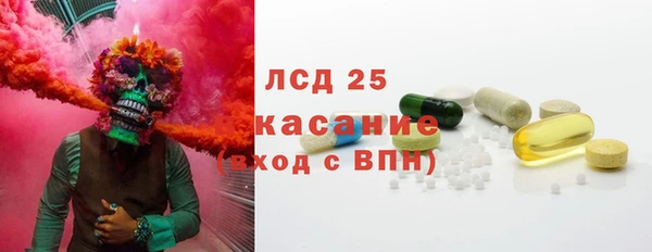 мет Нефтегорск