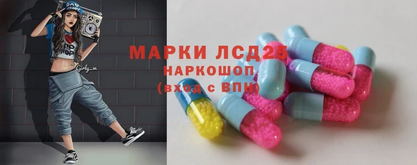 мет Нефтегорск