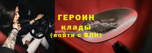 мет Нефтегорск