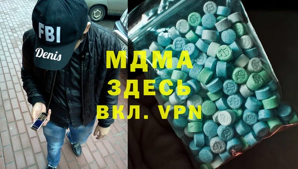 гашик Нея