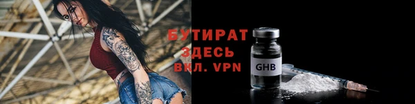 jwh Ишимбай