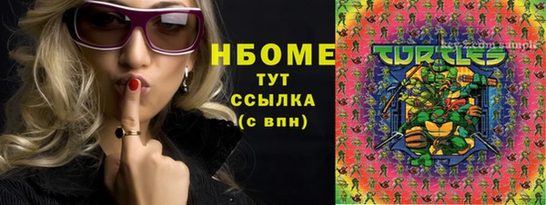 дмт Навашино