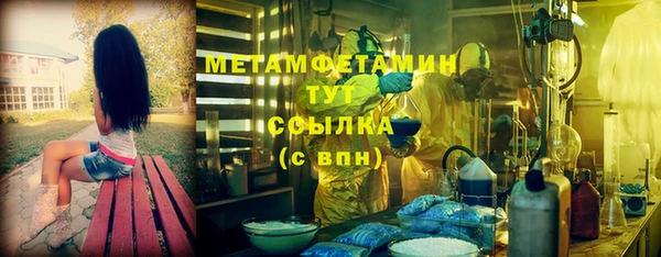 дистиллят марихуана Надым