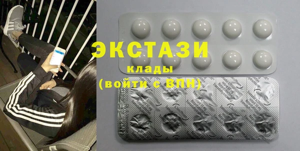мет Нефтегорск