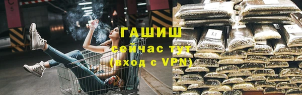 дистиллят марихуана Надым