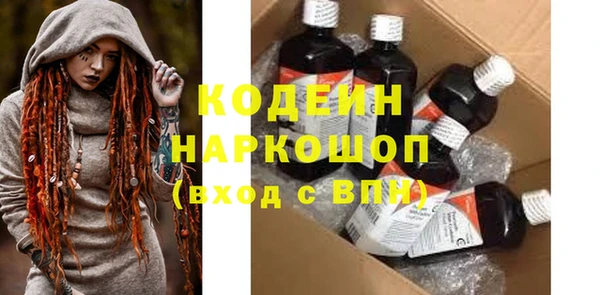 кокаин премиум Нефтекумск