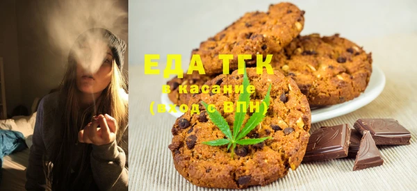 мет Нефтегорск
