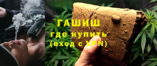 мет Нефтегорск