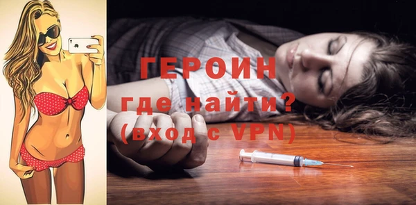 кокаин премиум Нефтекумск
