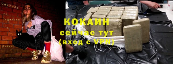 кокаин премиум Нефтекумск