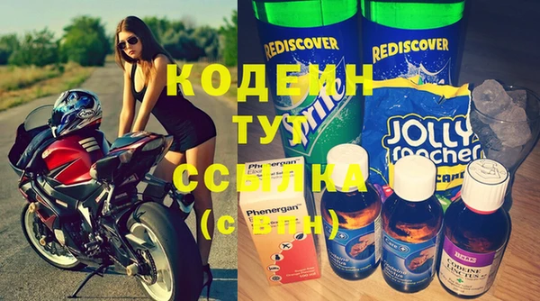 мет Нефтегорск