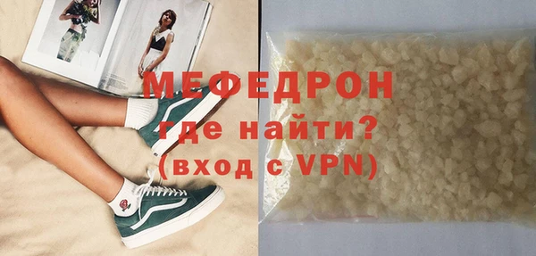 мет Нефтегорск
