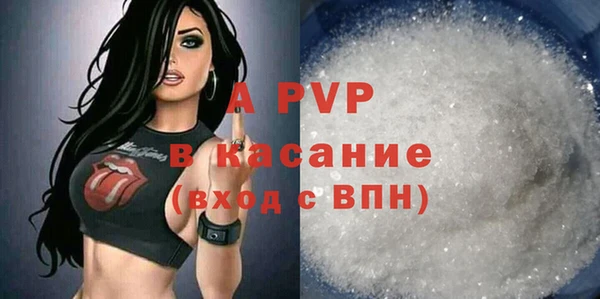 мет Нефтегорск