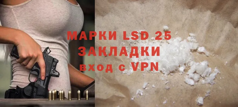 что такое   Ликино-Дулёво  LSD-25 экстази ecstasy 