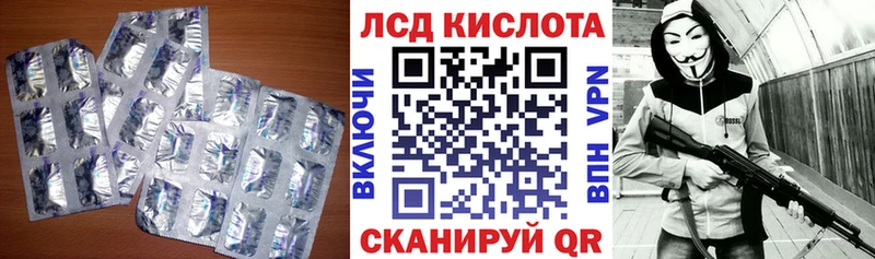 Лсд 25 экстази ecstasy  Ликино-Дулёво 