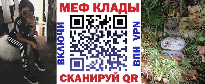 даркнет сайт  Ликино-Дулёво  Меф кристаллы 