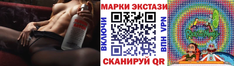 Марки N-bome 1,8мг  МЕГА маркетплейс  Ликино-Дулёво 